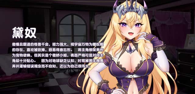 游戏画面4